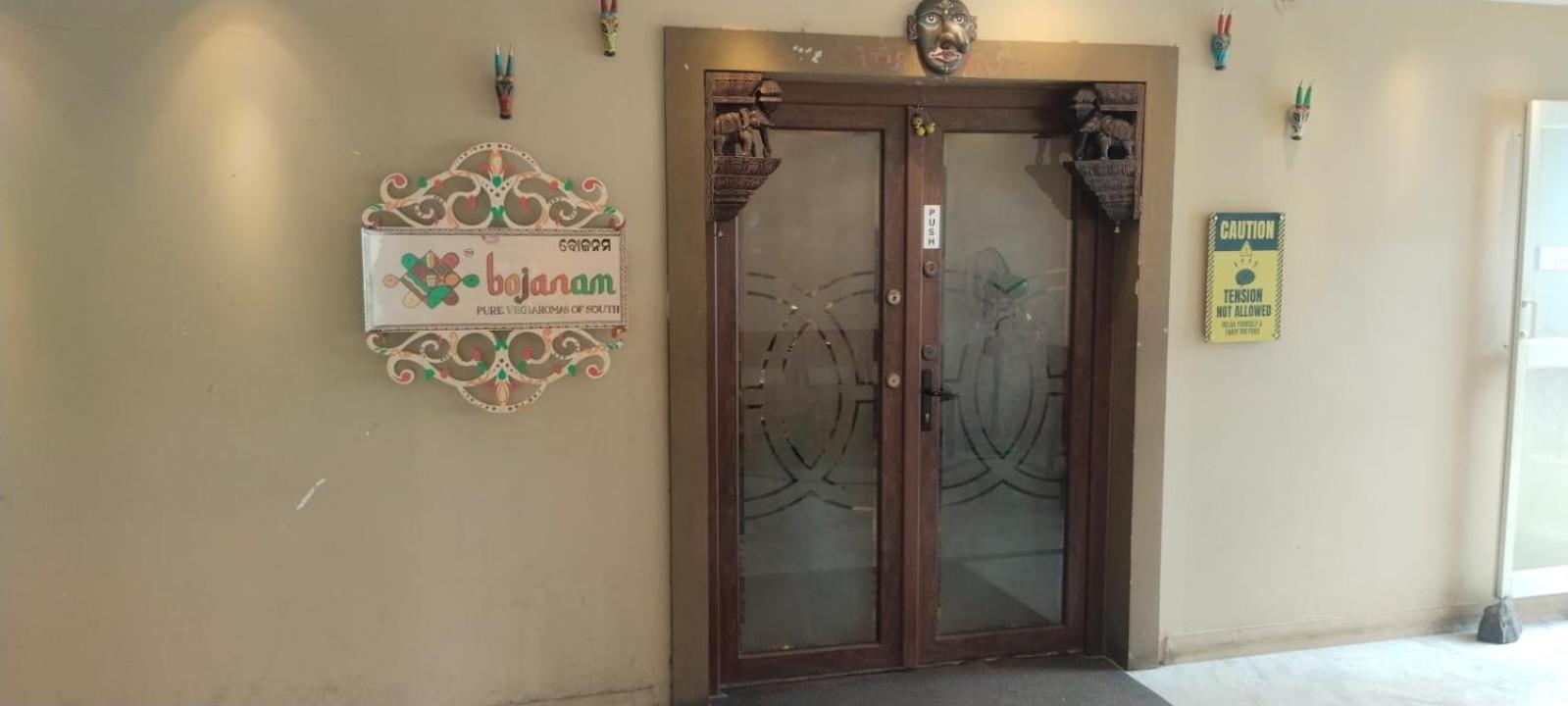 Hotel City Palace Brahmapur Luaran gambar